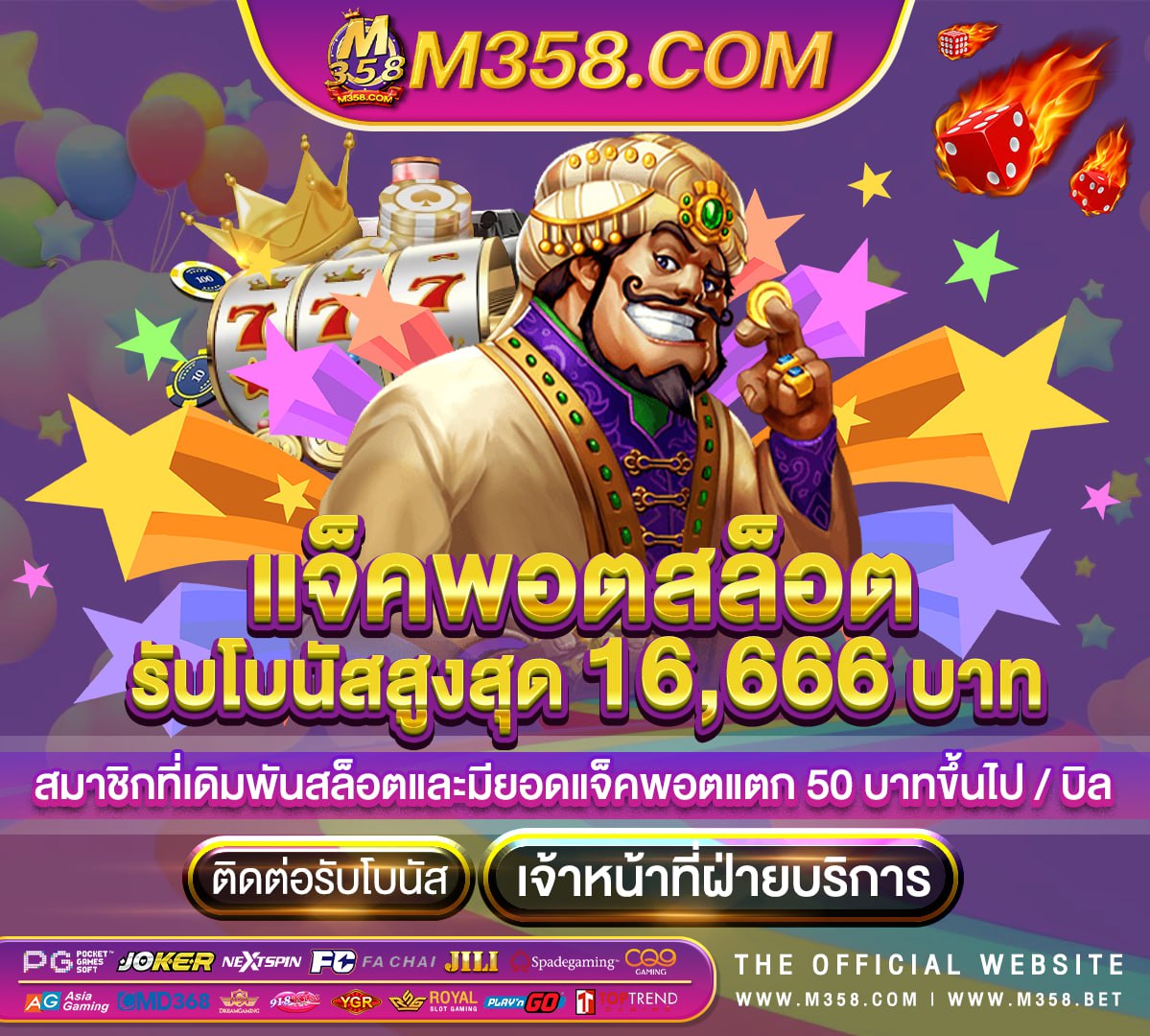 asia 289 เครดิตฟรี